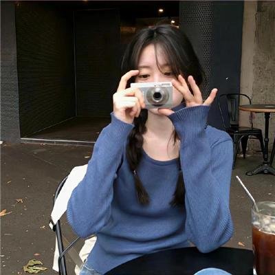 宝贝儿